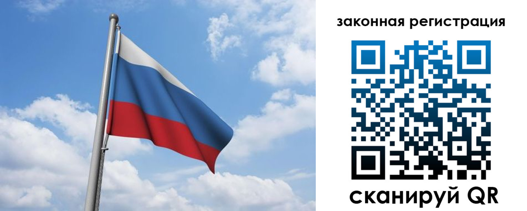 временная регистрация собственник в Инзе
