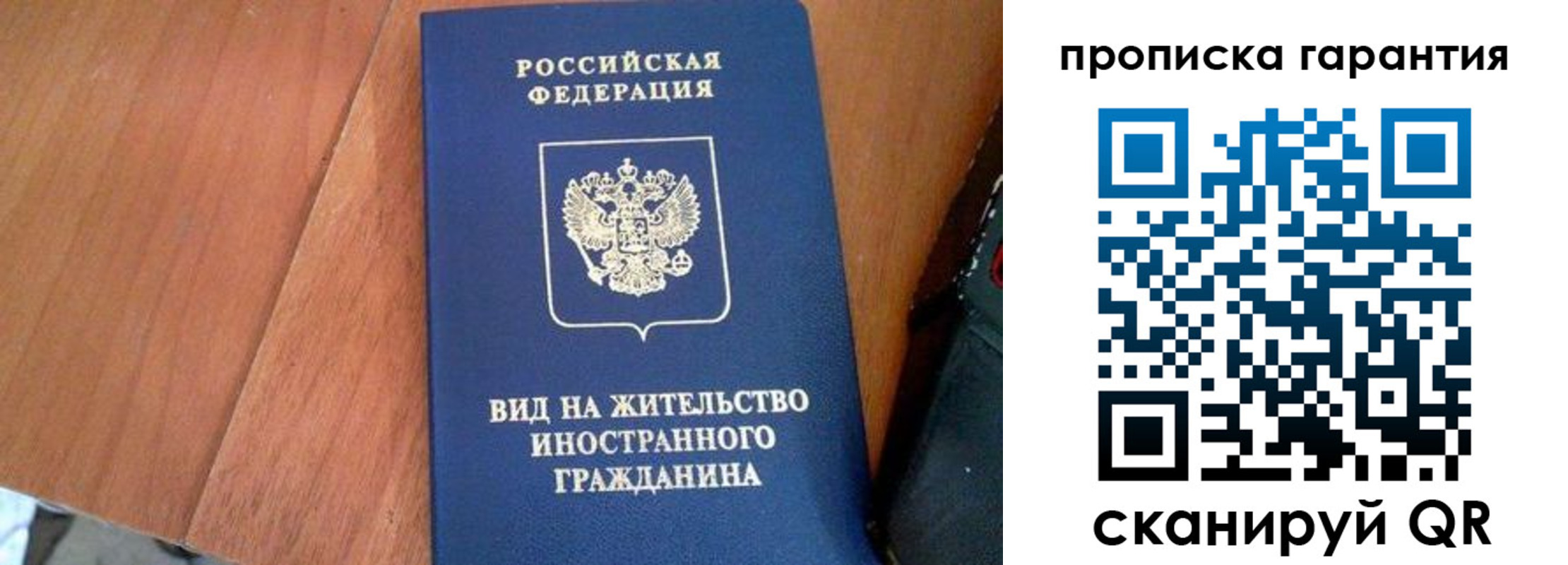 где прописаться в Инзе